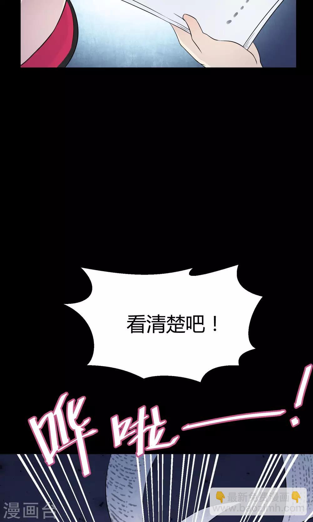 第29话 乾满的女魔头！驾到！(1/2)-第44话