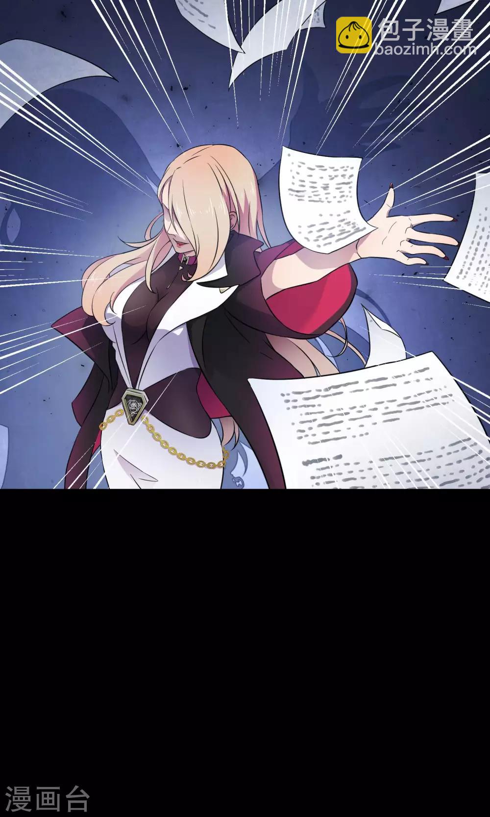 第29话 乾满的女魔头！驾到！(1/2)-第44话