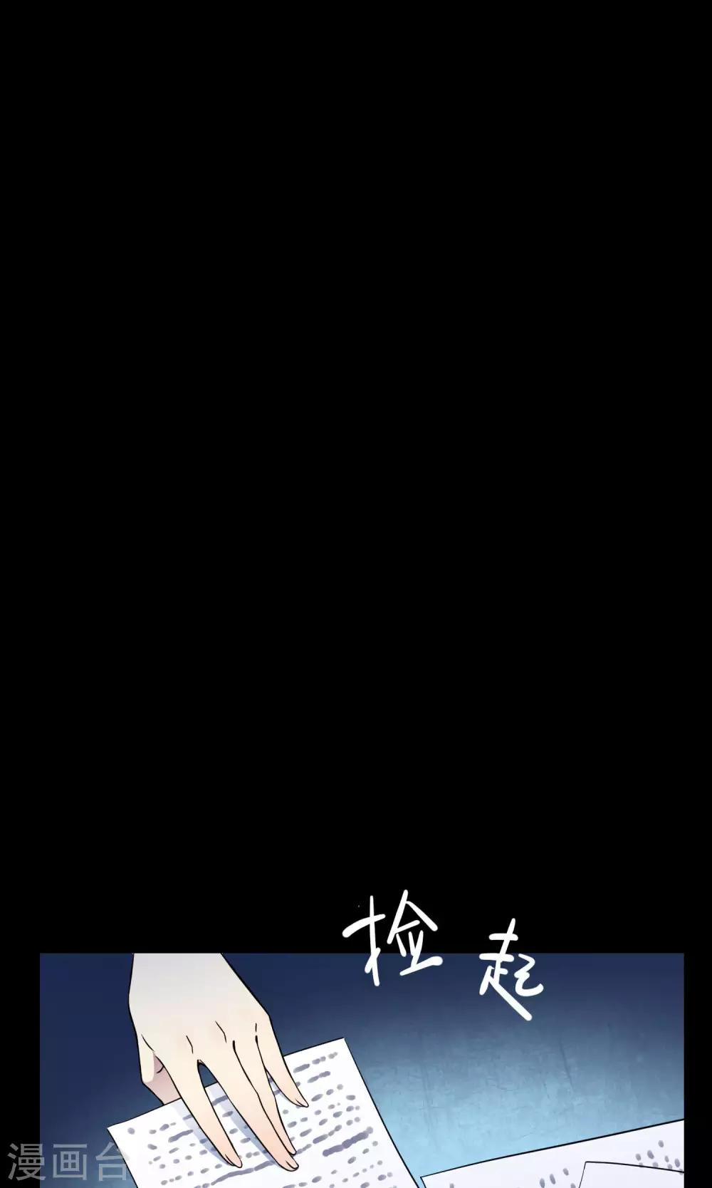 第29话 乾满的女魔头！驾到！(1/2)-第44话