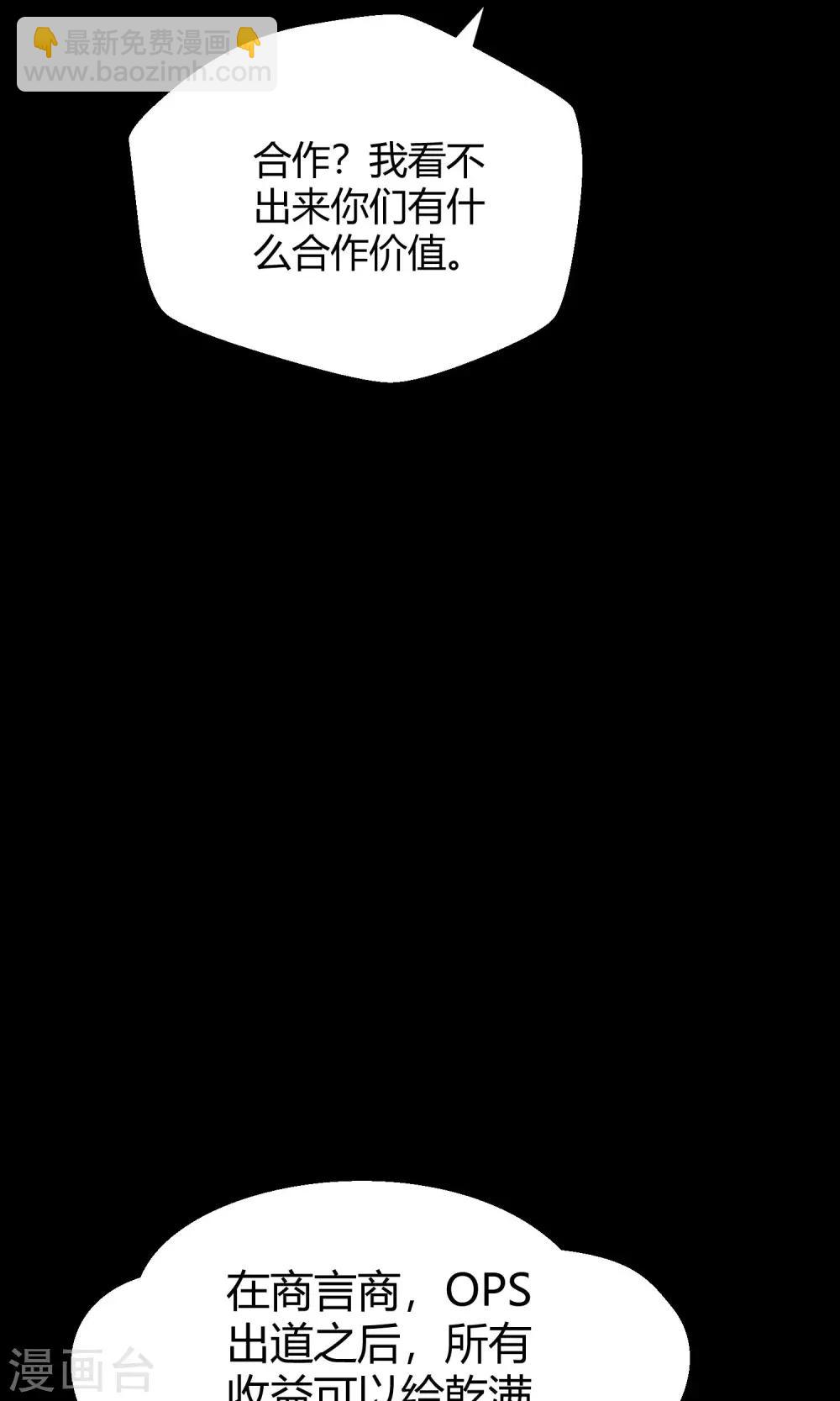 第30话2 对决-第46话