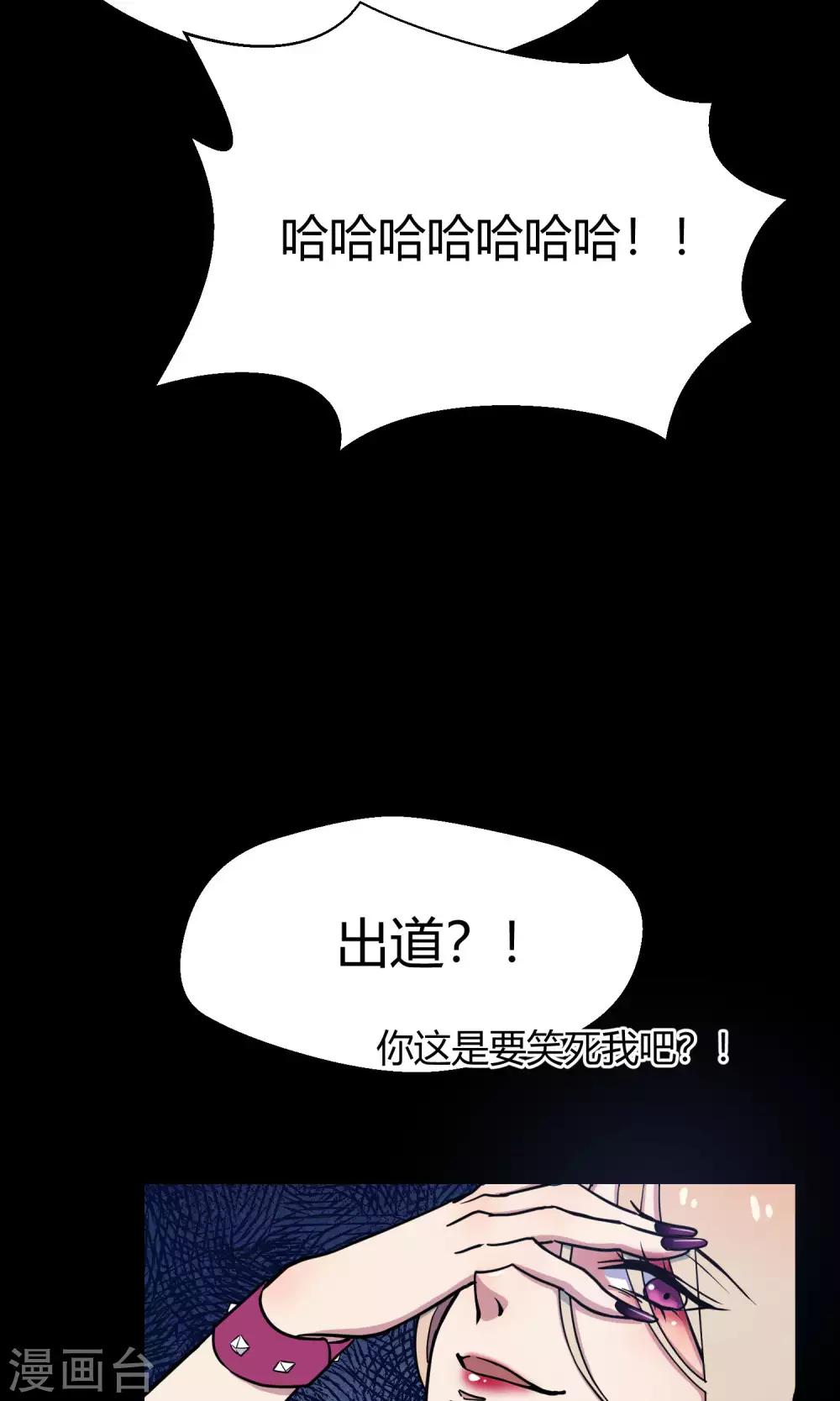 第30话2 对决-第46话