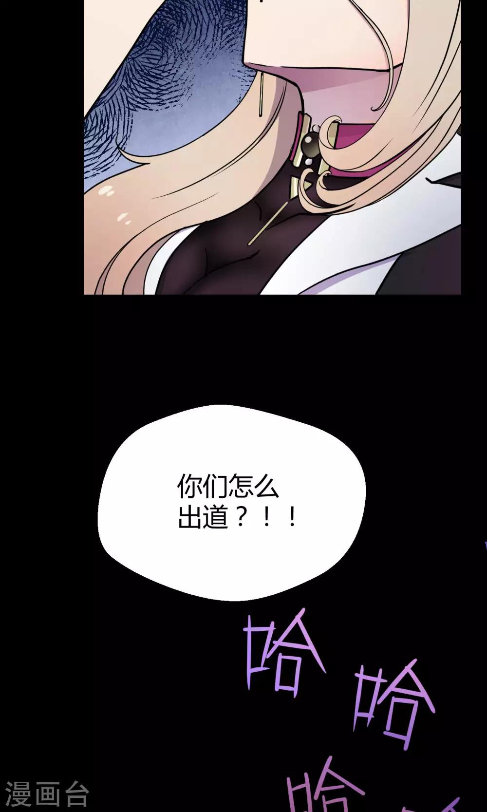 第30话2 对决-第46话