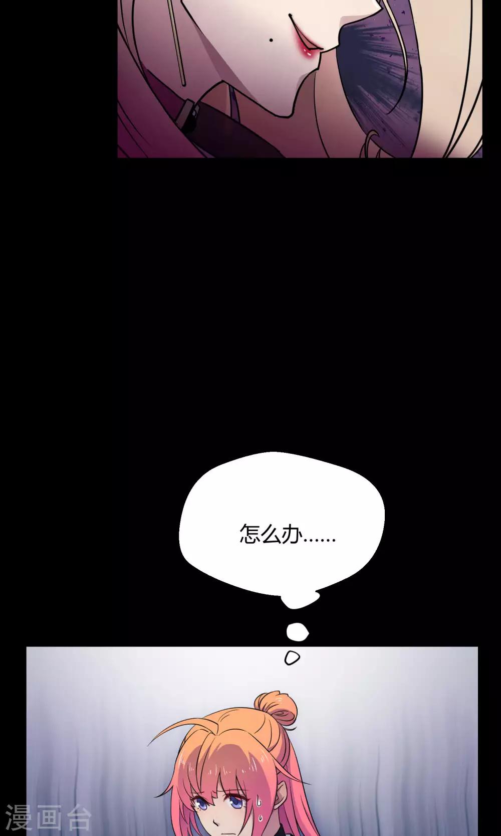 第30话2 对决-第46话