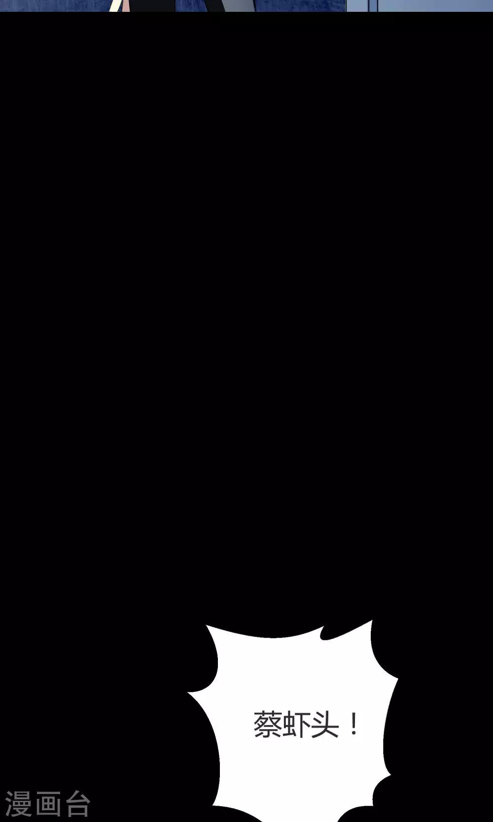 第30话2 对决-第46话