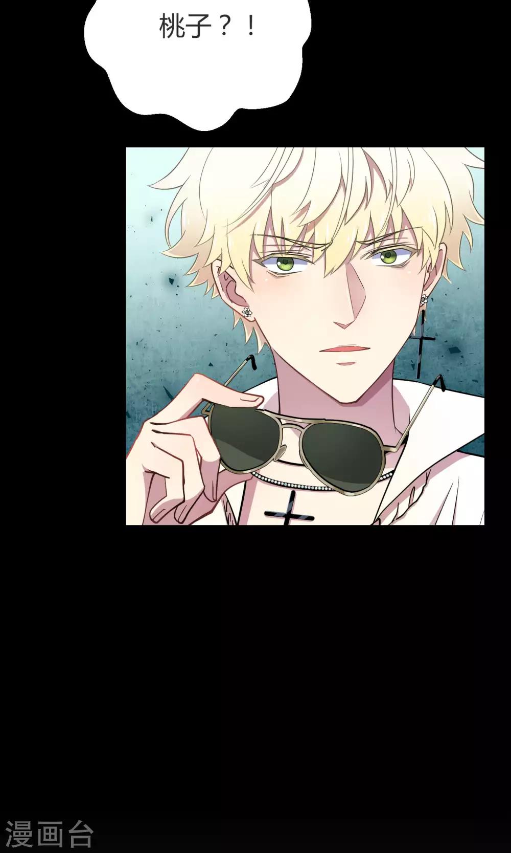 第30话2 对决-第46话