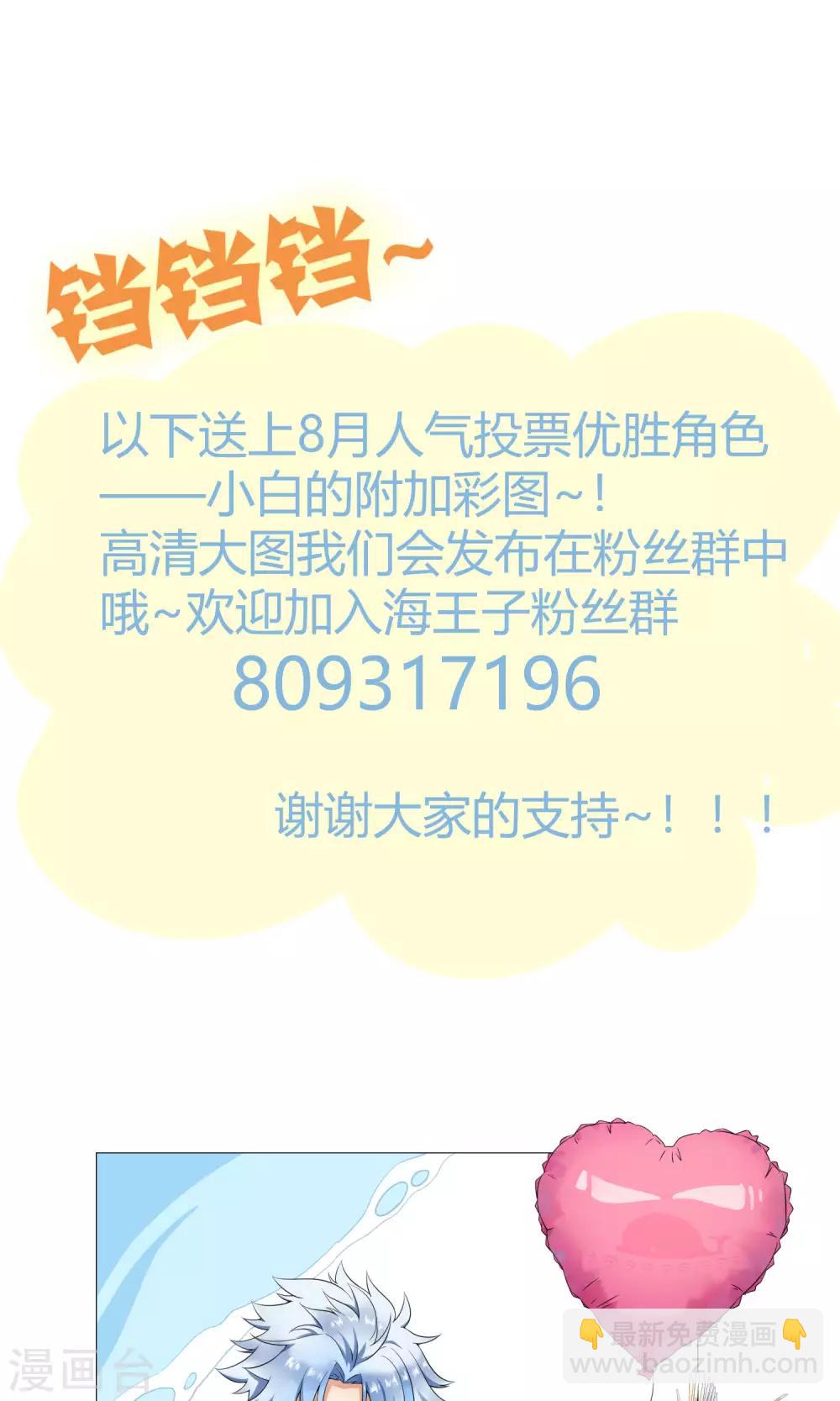 第30话2 对决-第46话