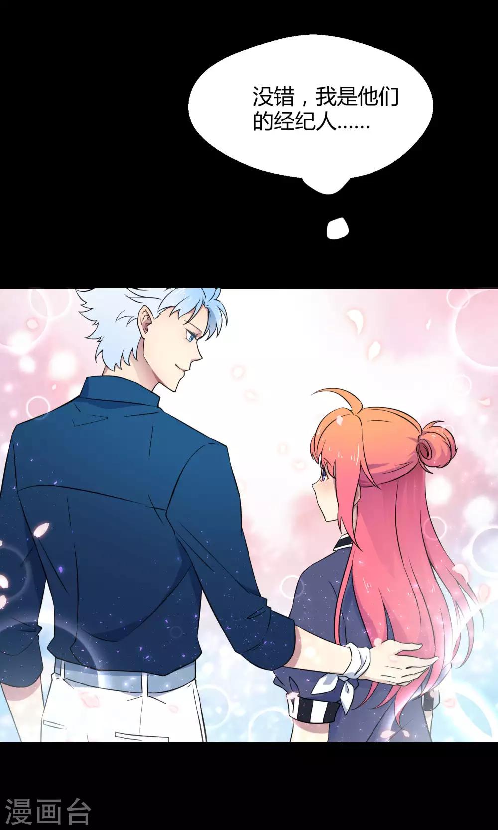 第30话2 对决-第46话