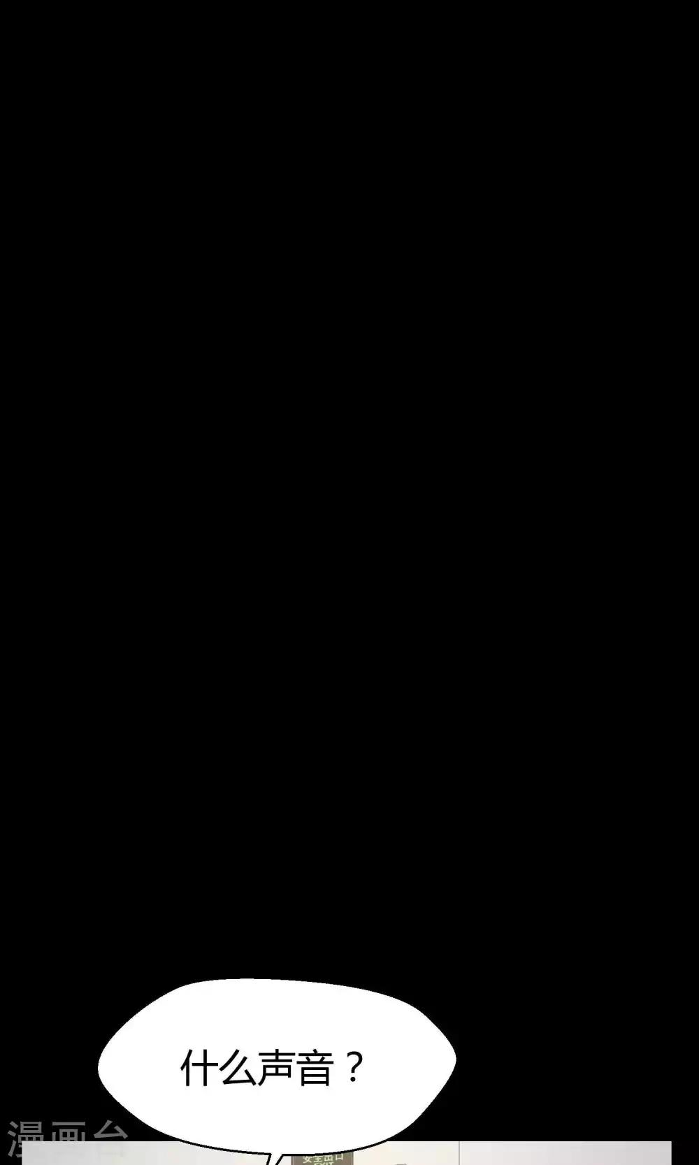 第31话2 昨日的承诺-第48话