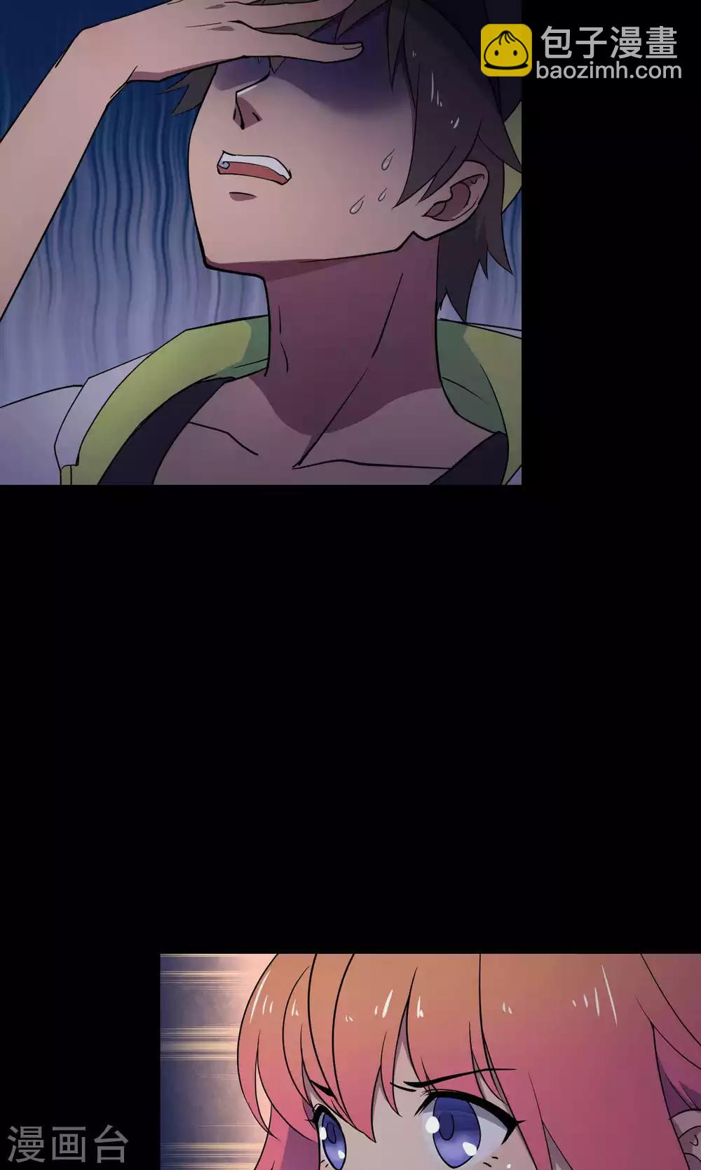 第31话2 昨日的承诺-第48话