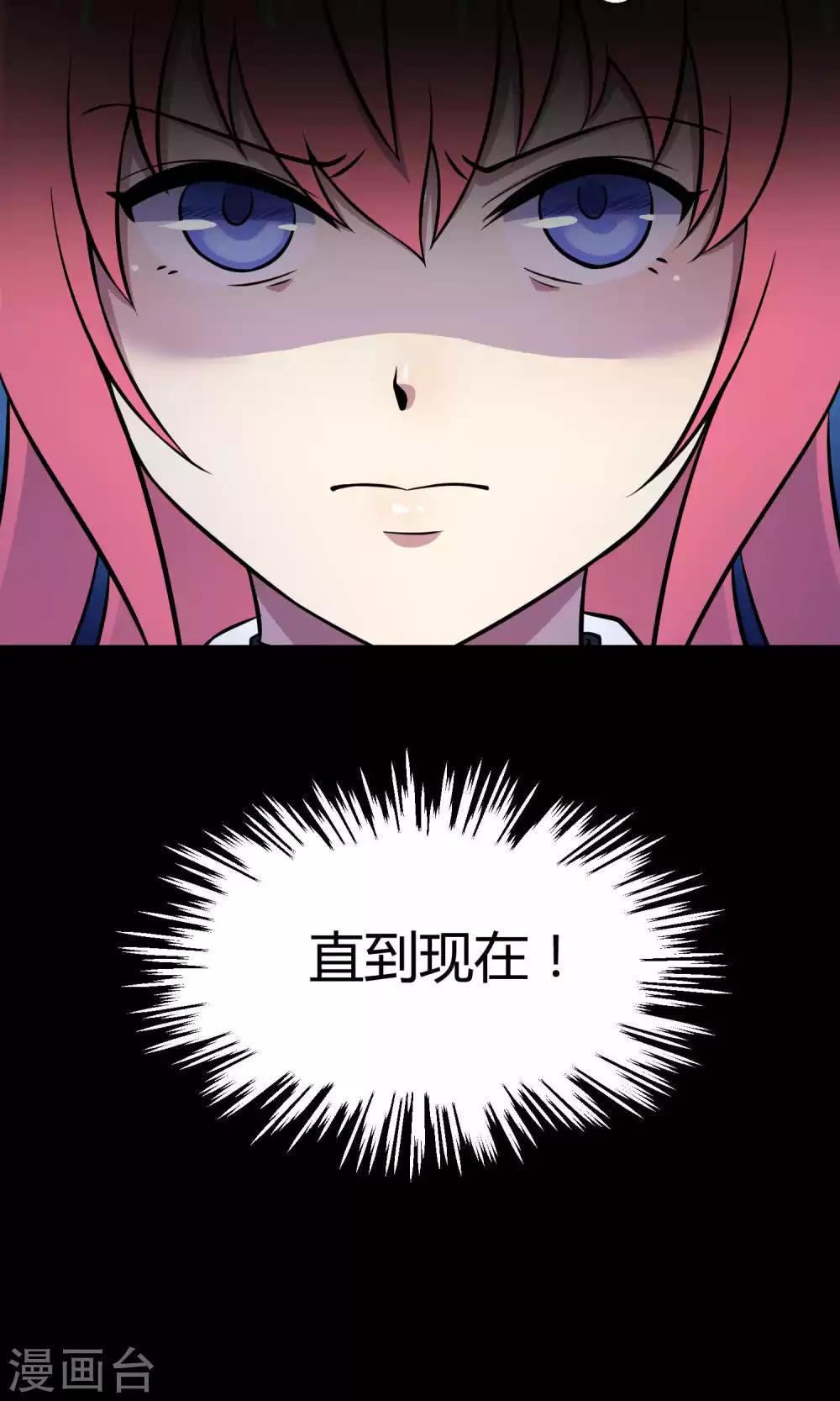 第31话2 昨日的承诺-第48话