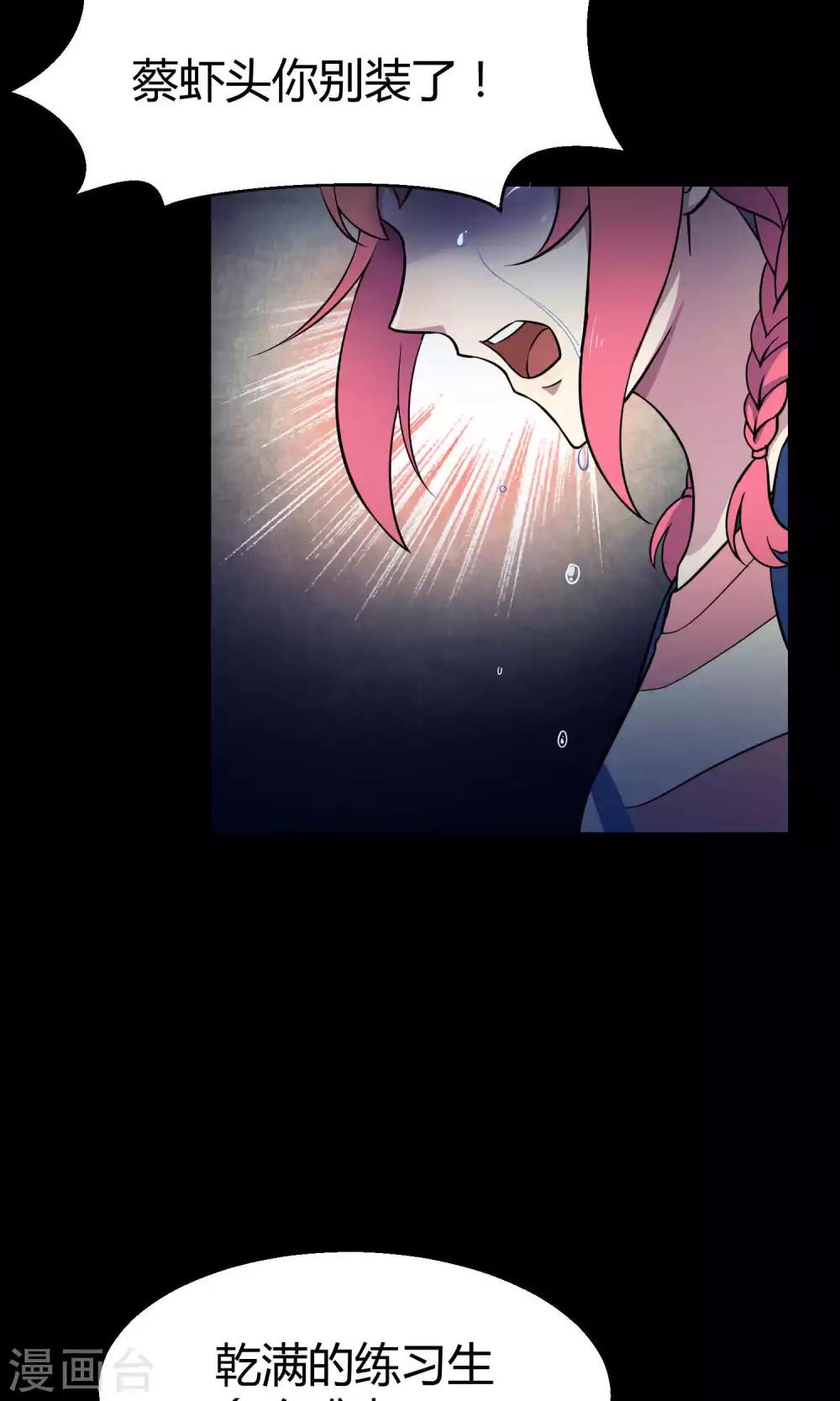 第31话2 昨日的承诺-第48话