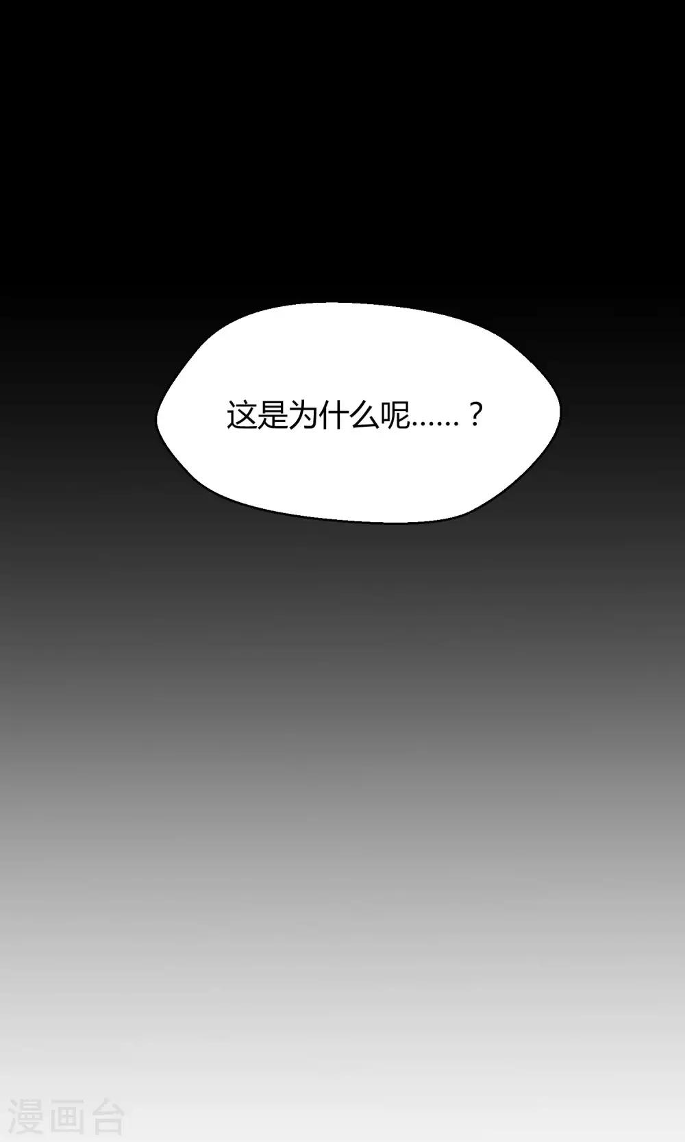 Go!海王子天團 - 番外5 小白的憂鬱 - 5