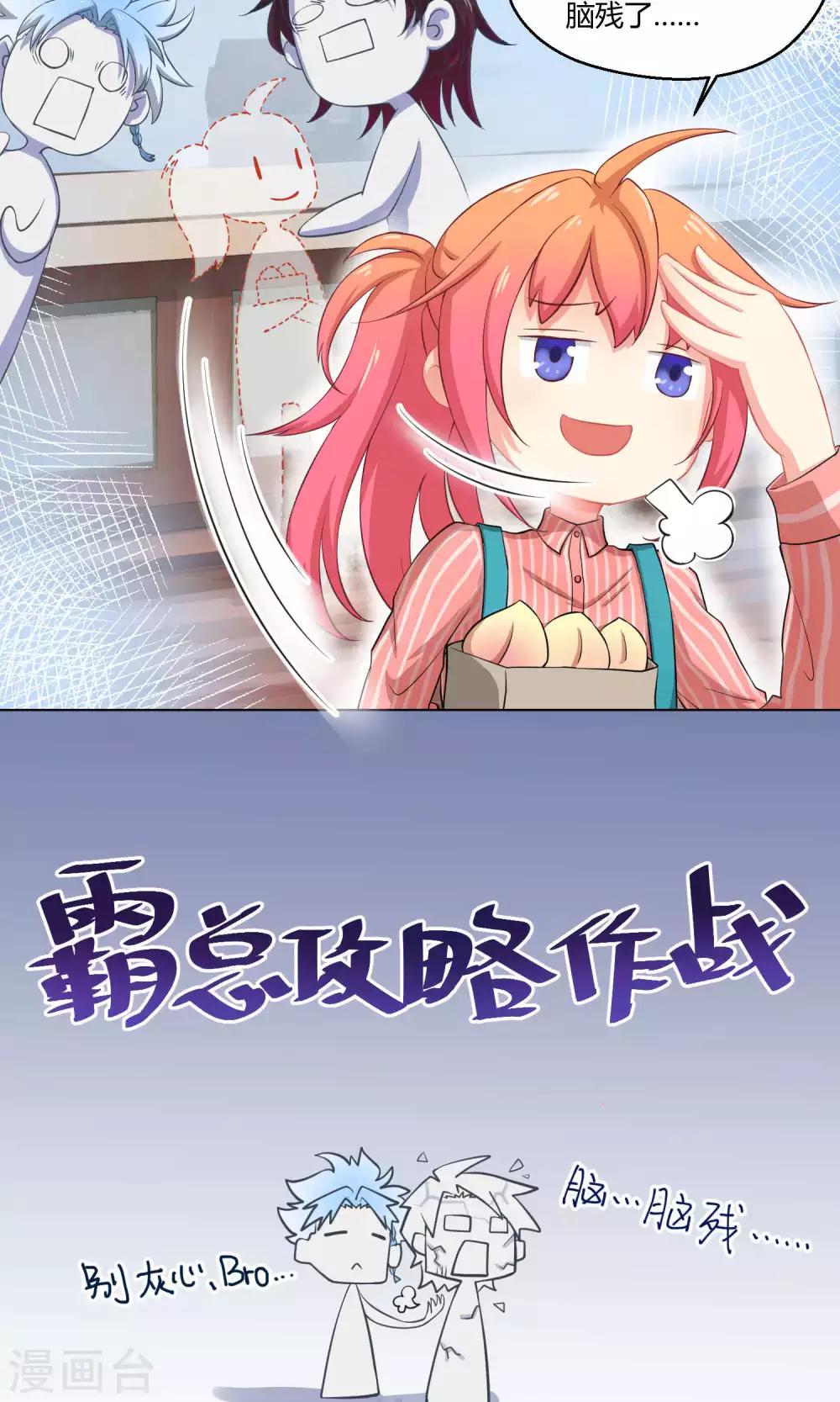 第3话1 斜阳下落-第6话