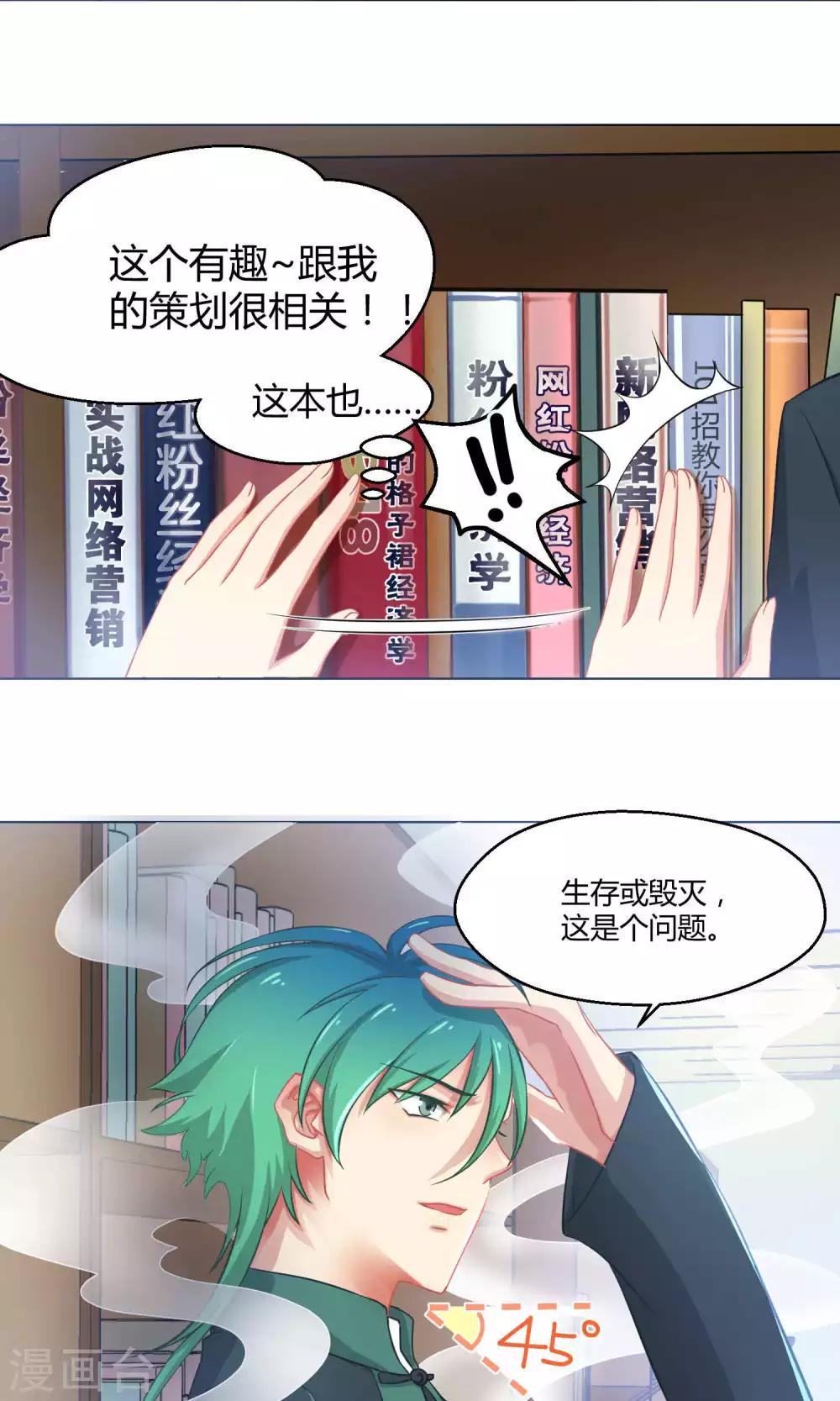 第3话1 斜阳下落-第6话