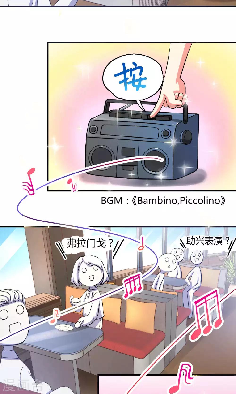 第3话1 斜阳下落-第6话