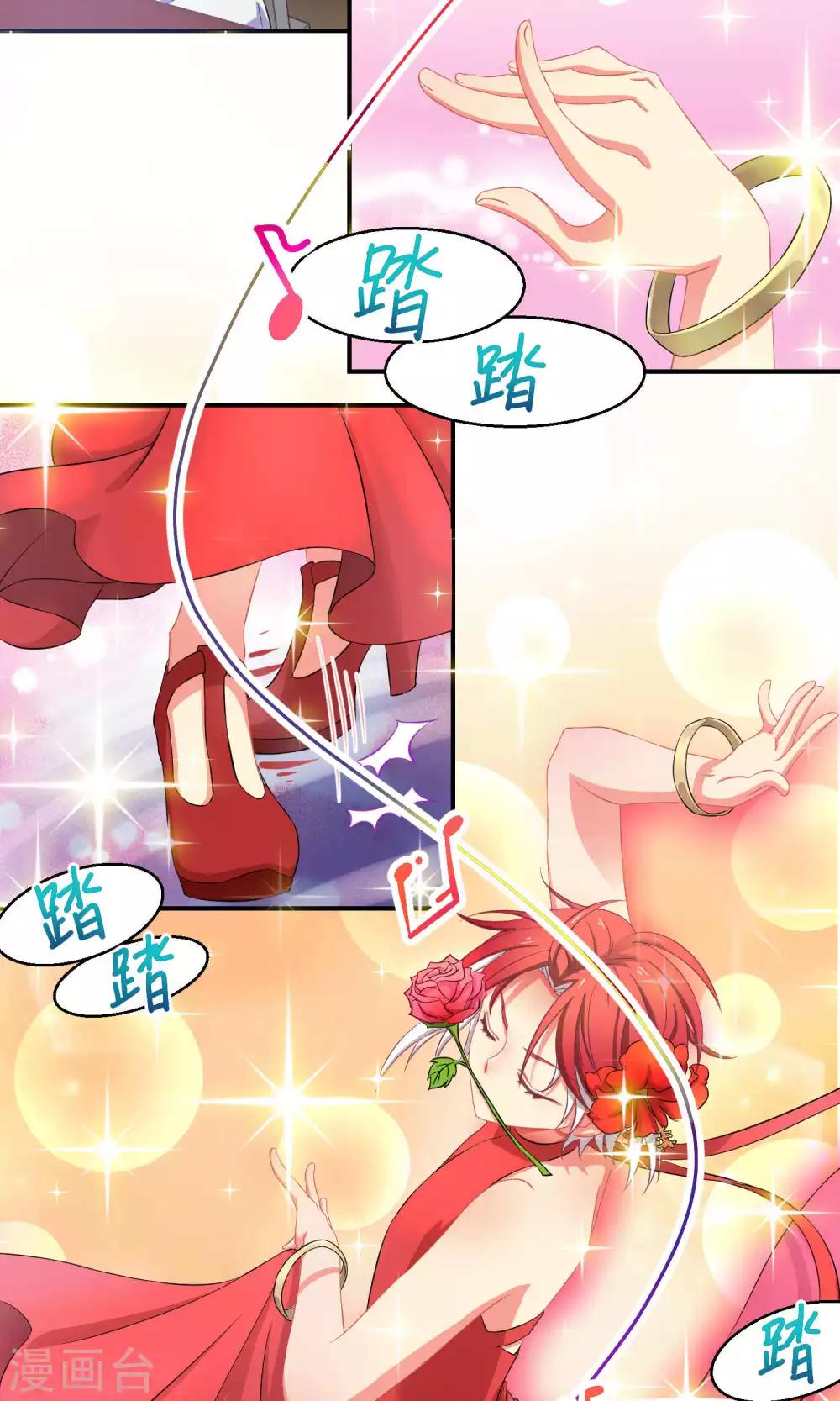 第3话1 斜阳下落-第6话