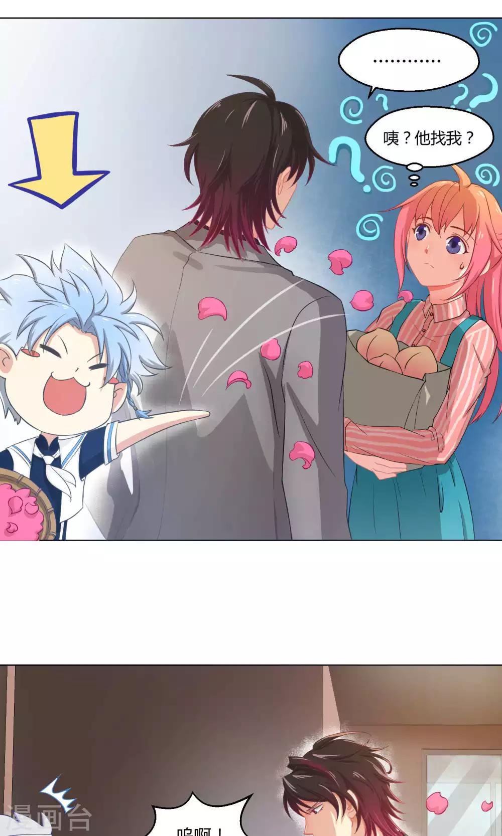 第3话1 斜阳下落-第6话