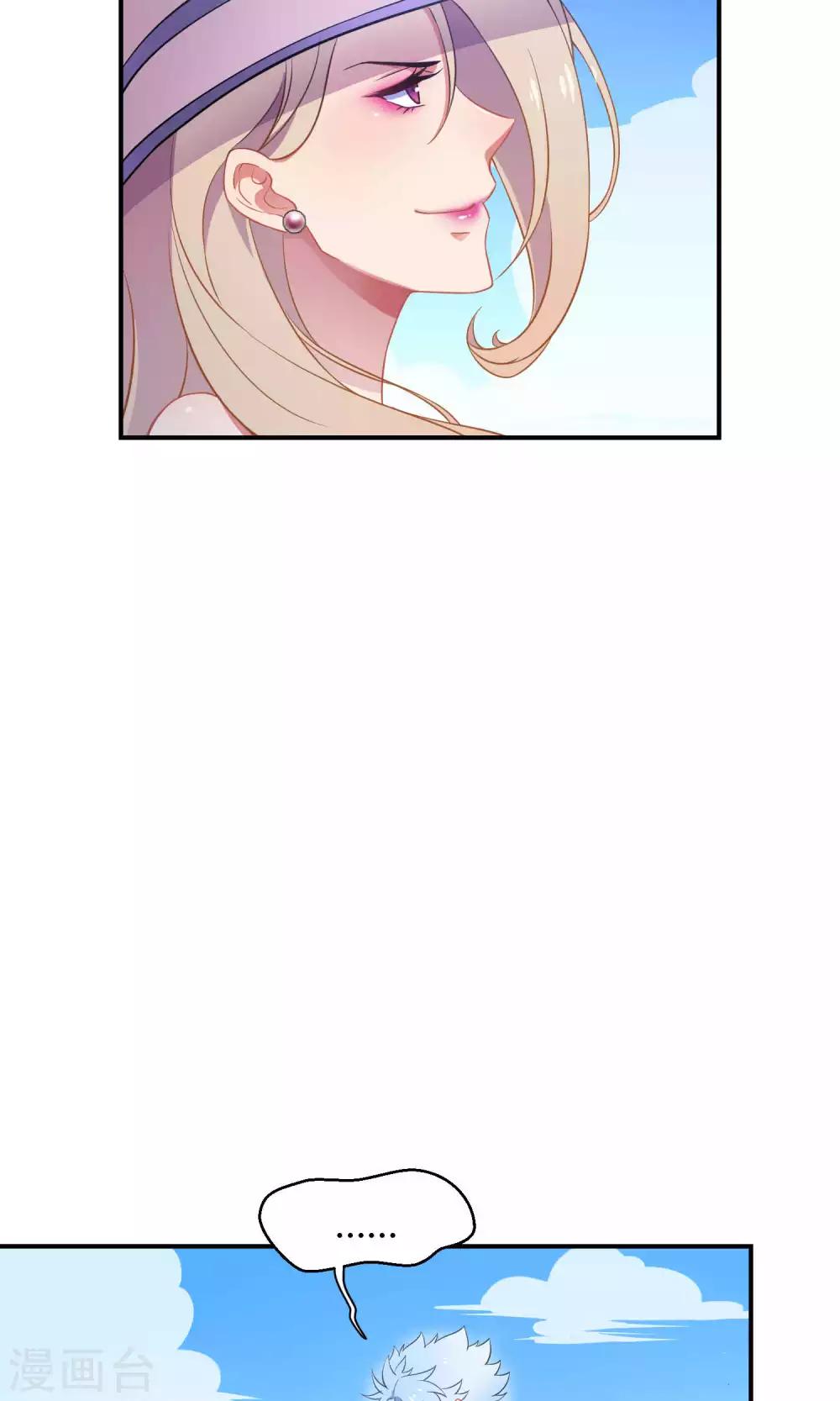 第33话2 Prince-第52话