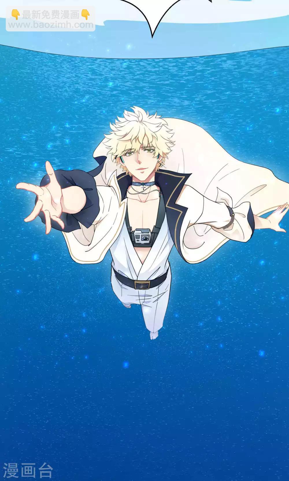 第33话2 Prince-第52话