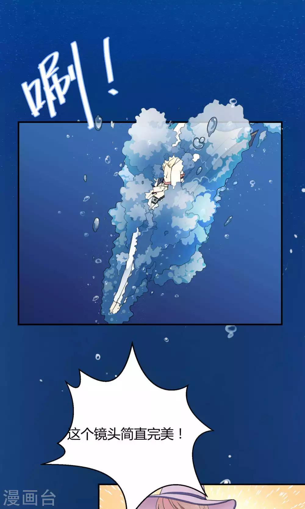 第33话2 Prince-第52话