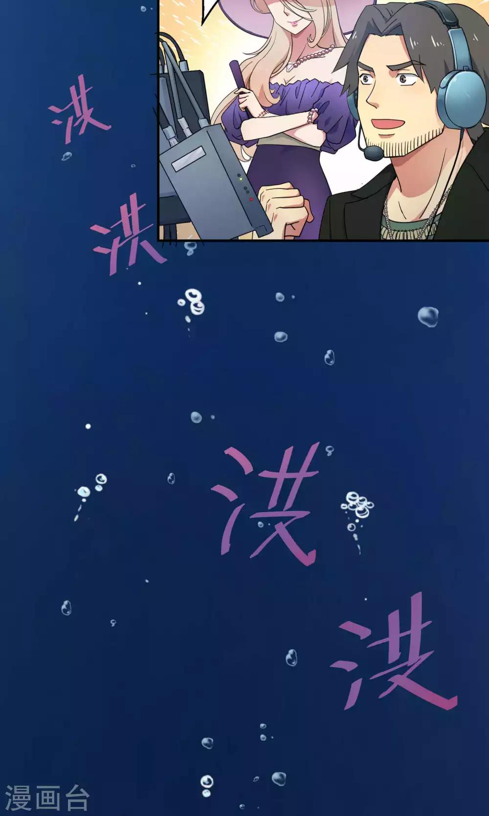 第33话2 Prince-第52话