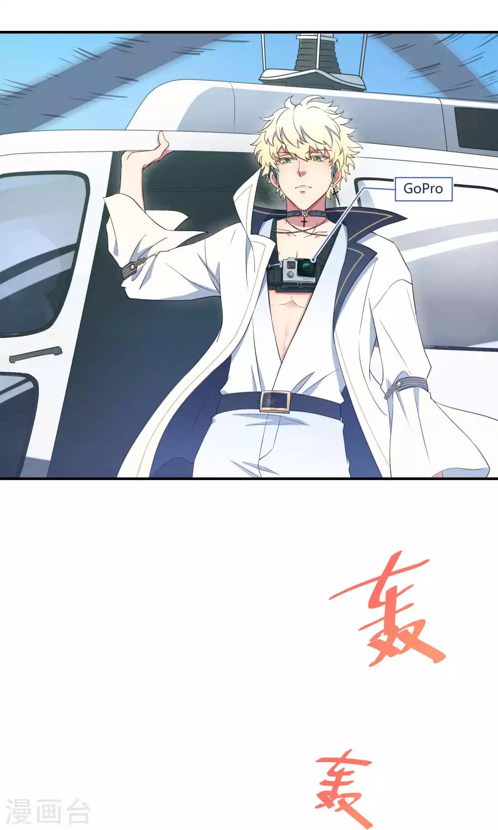 第33话2 Prince-第52话