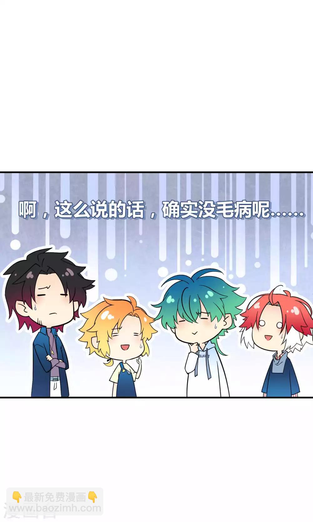 第36话 一夜爆红-第56话