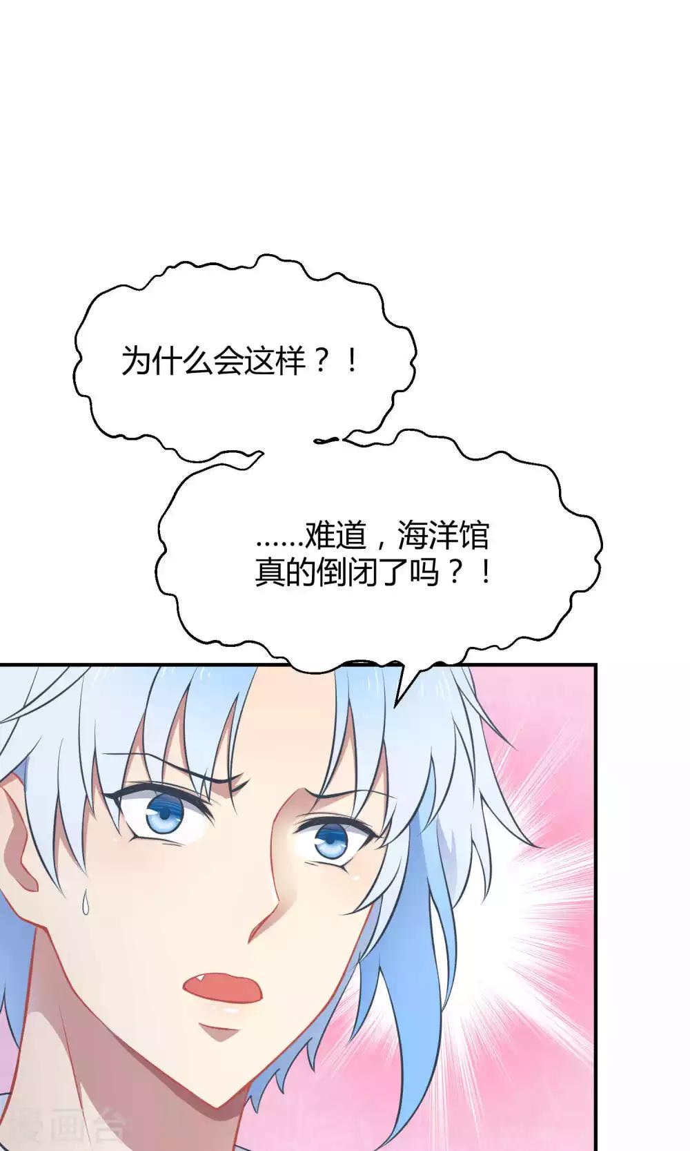 第36话 一夜爆红-第56话