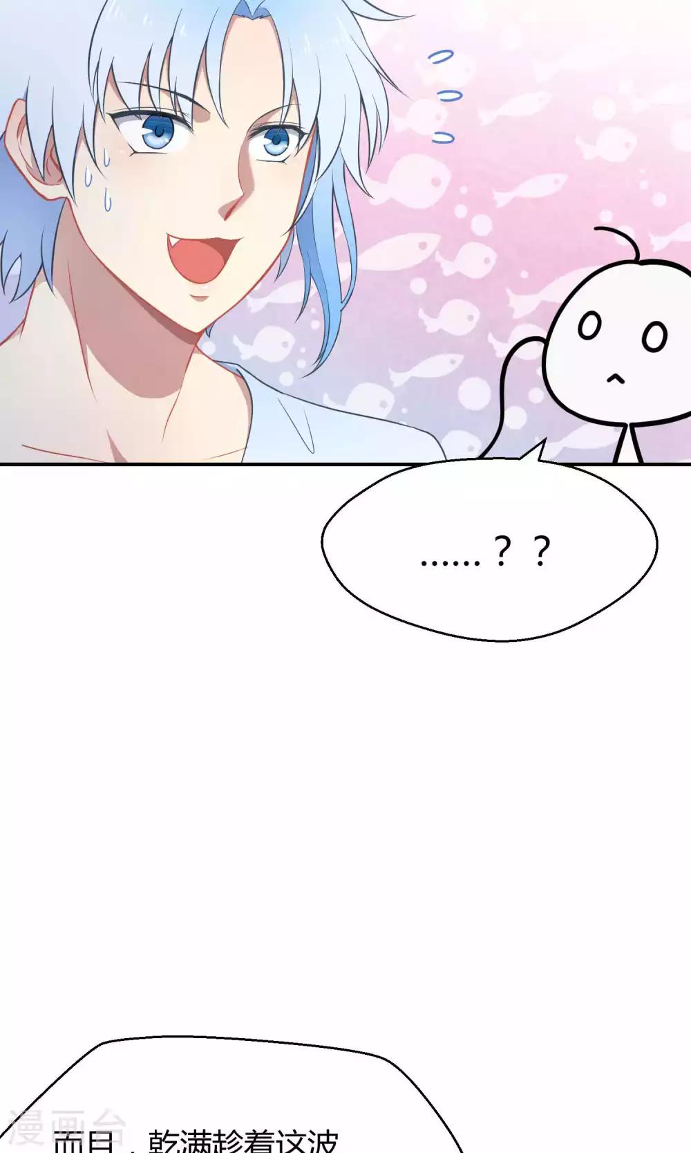 第36话 一夜爆红-第56话