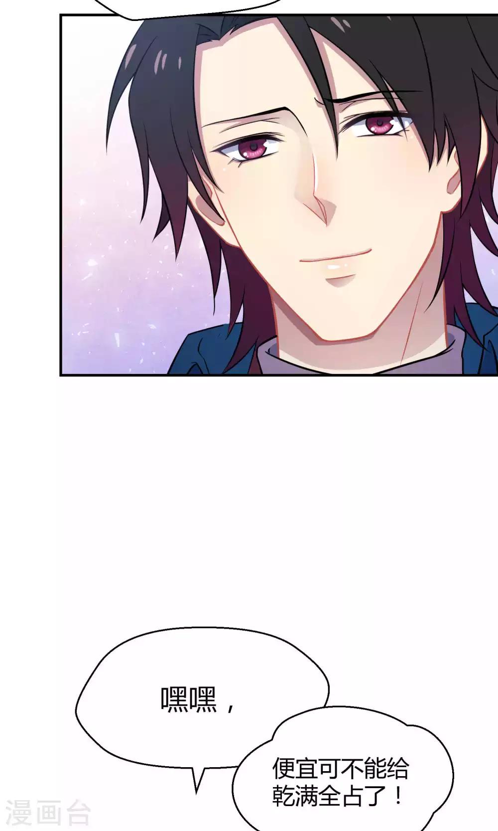 第36话 一夜爆红-第56话