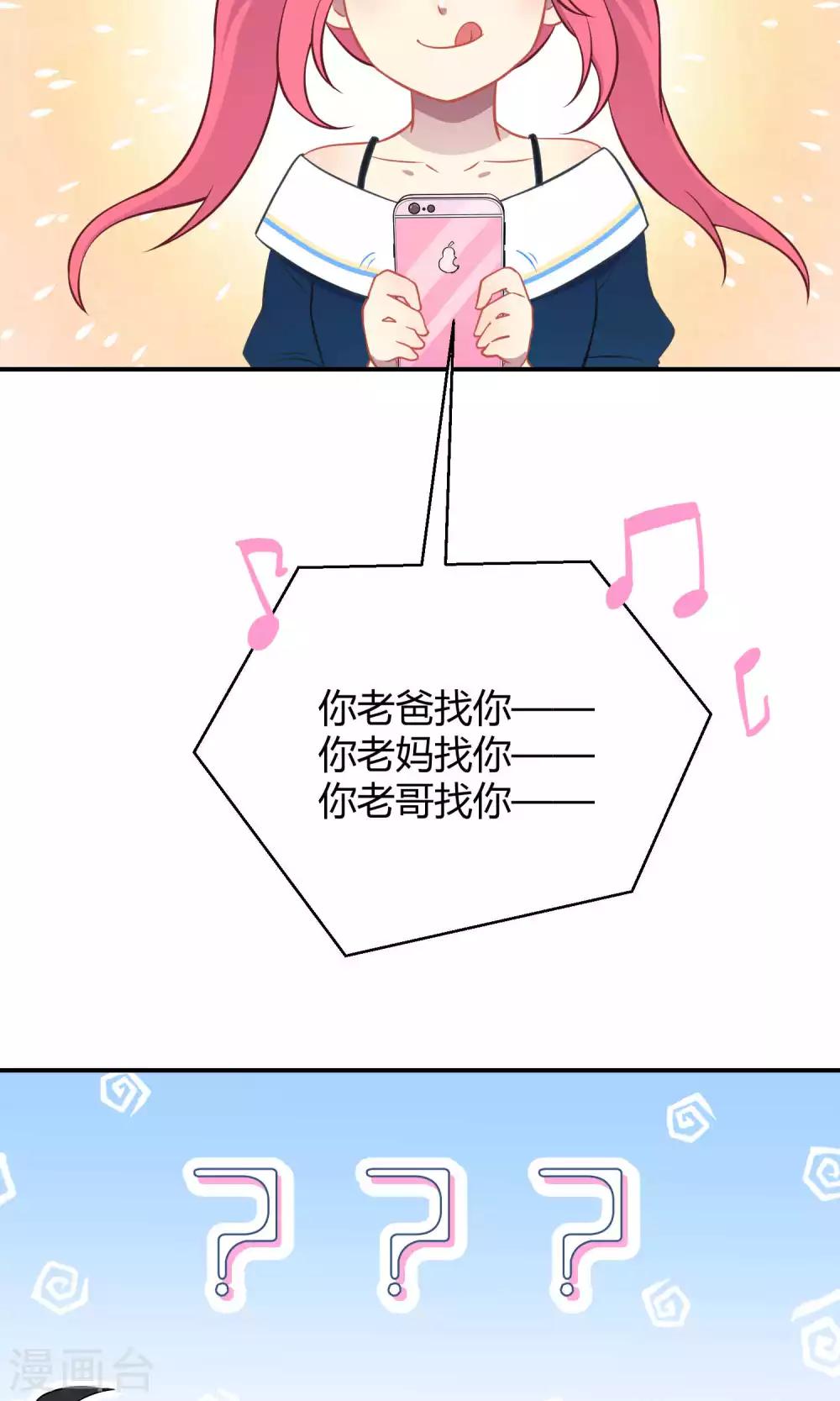 第36话 一夜爆红-第56话