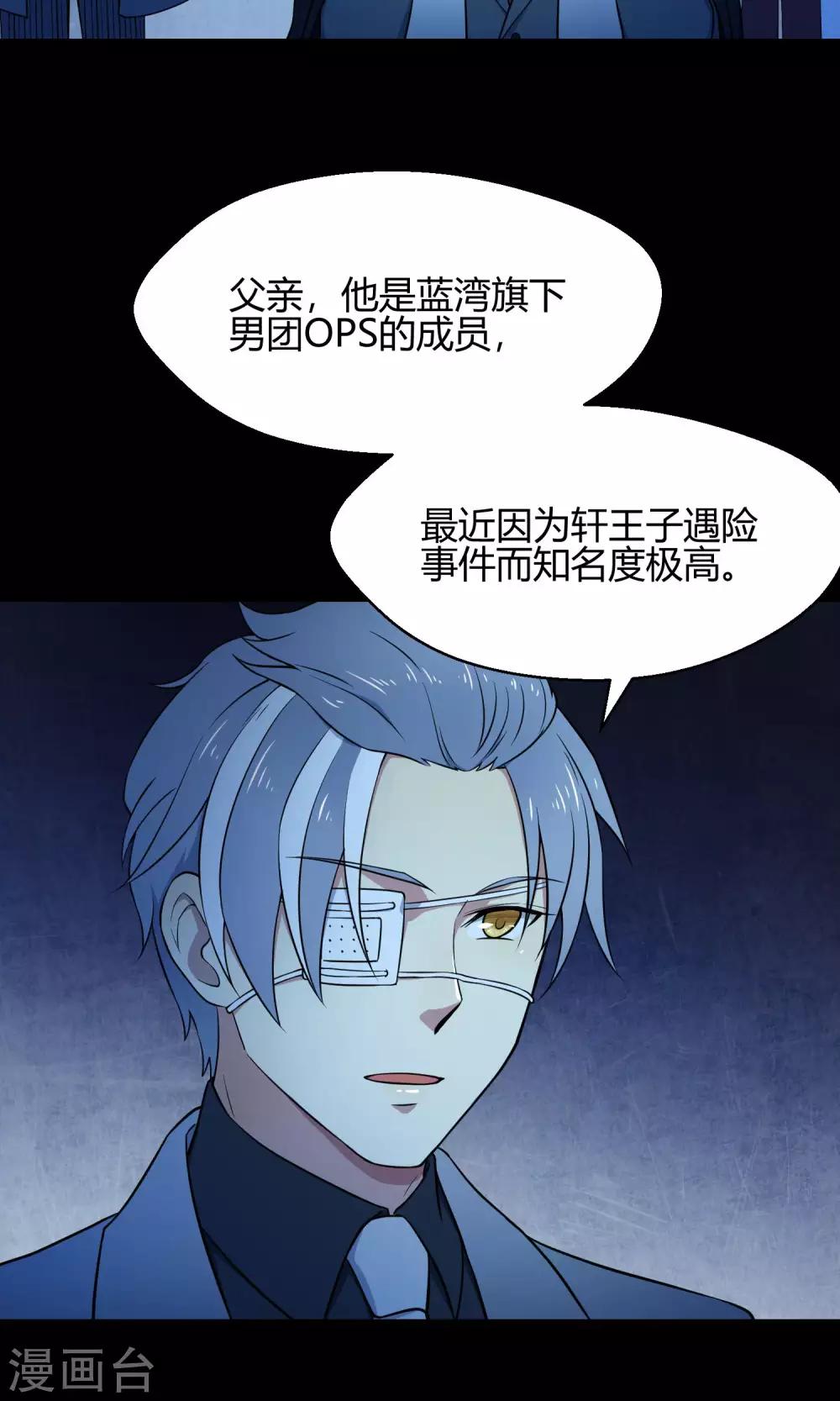 第37话 逐渐接近的真相-第58话