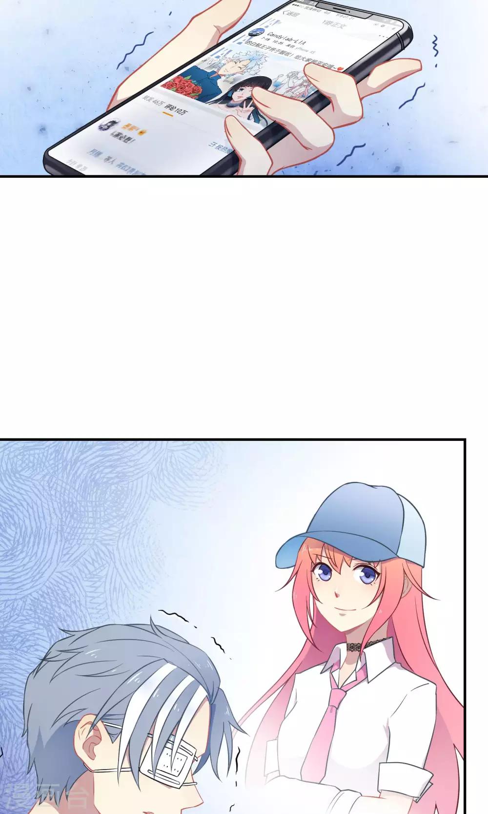 第37话 逐渐接近的真相-第58话