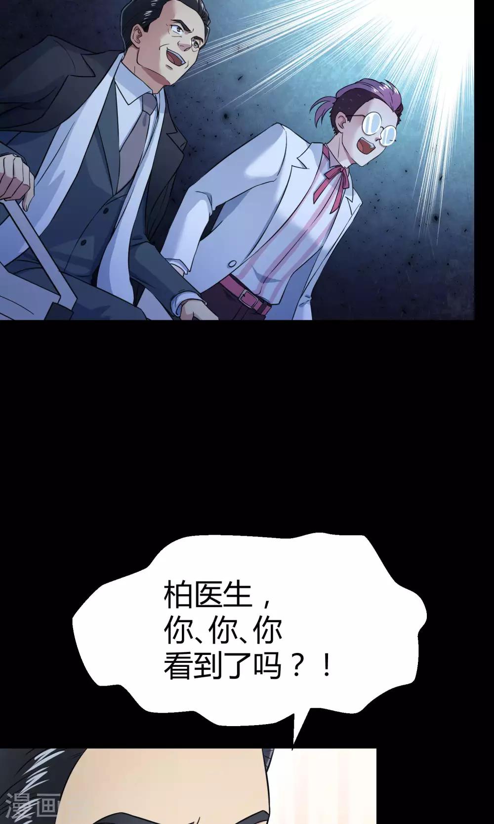 第37话 逐渐接近的真相-第58话