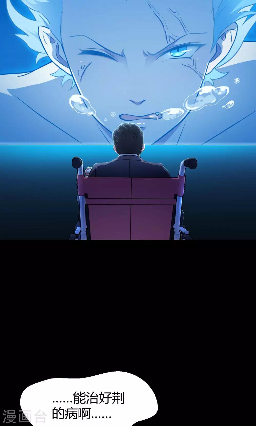 第37话 逐渐接近的真相-第58话