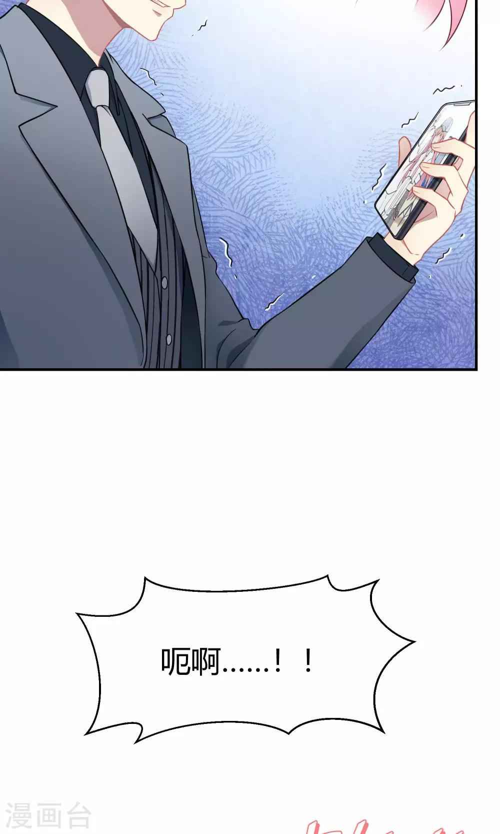 第37话 逐渐接近的真相-第58话