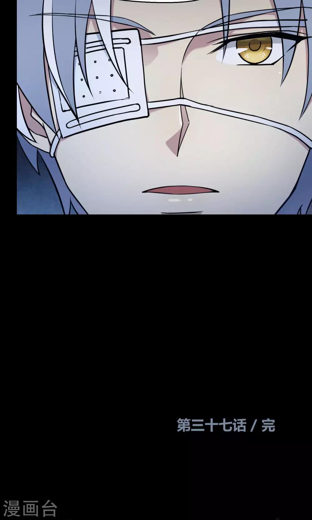 第37话 逐渐接近的真相-第58话