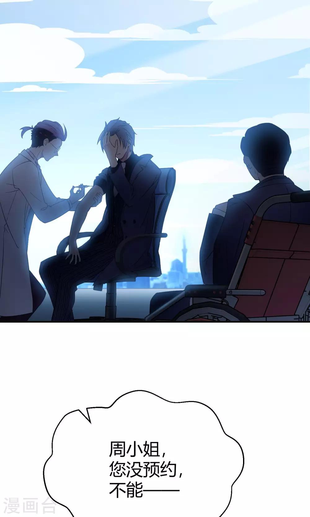 第37话 逐渐接近的真相-第58话