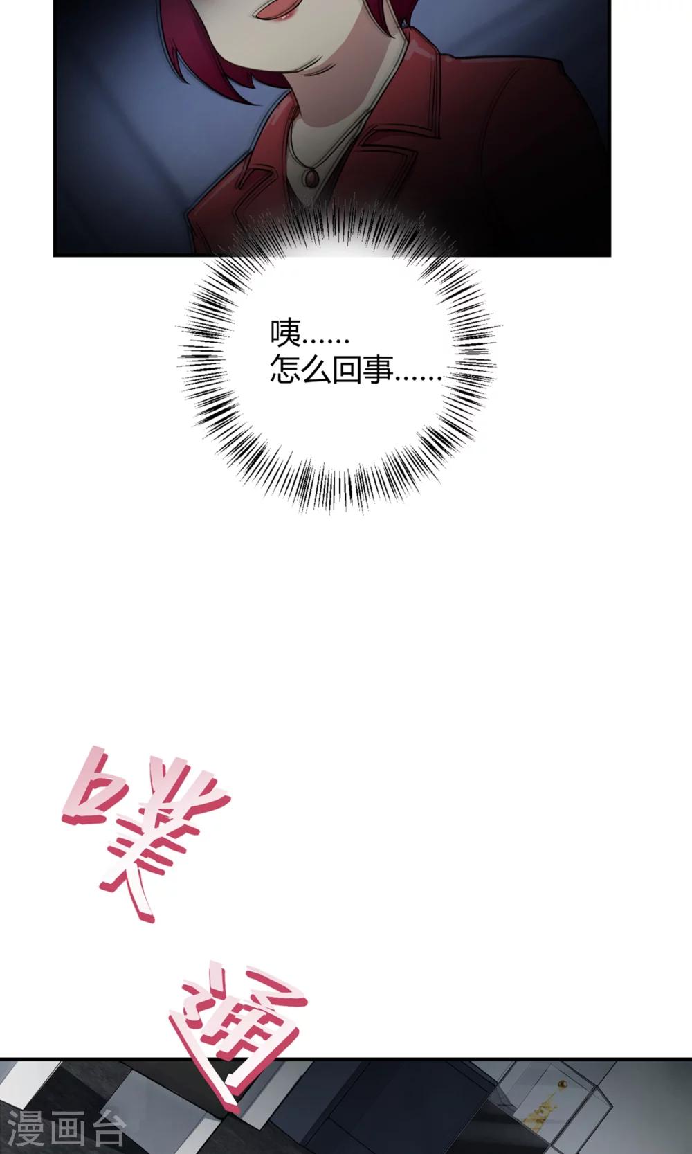 第39话 图穷匕见-第60话