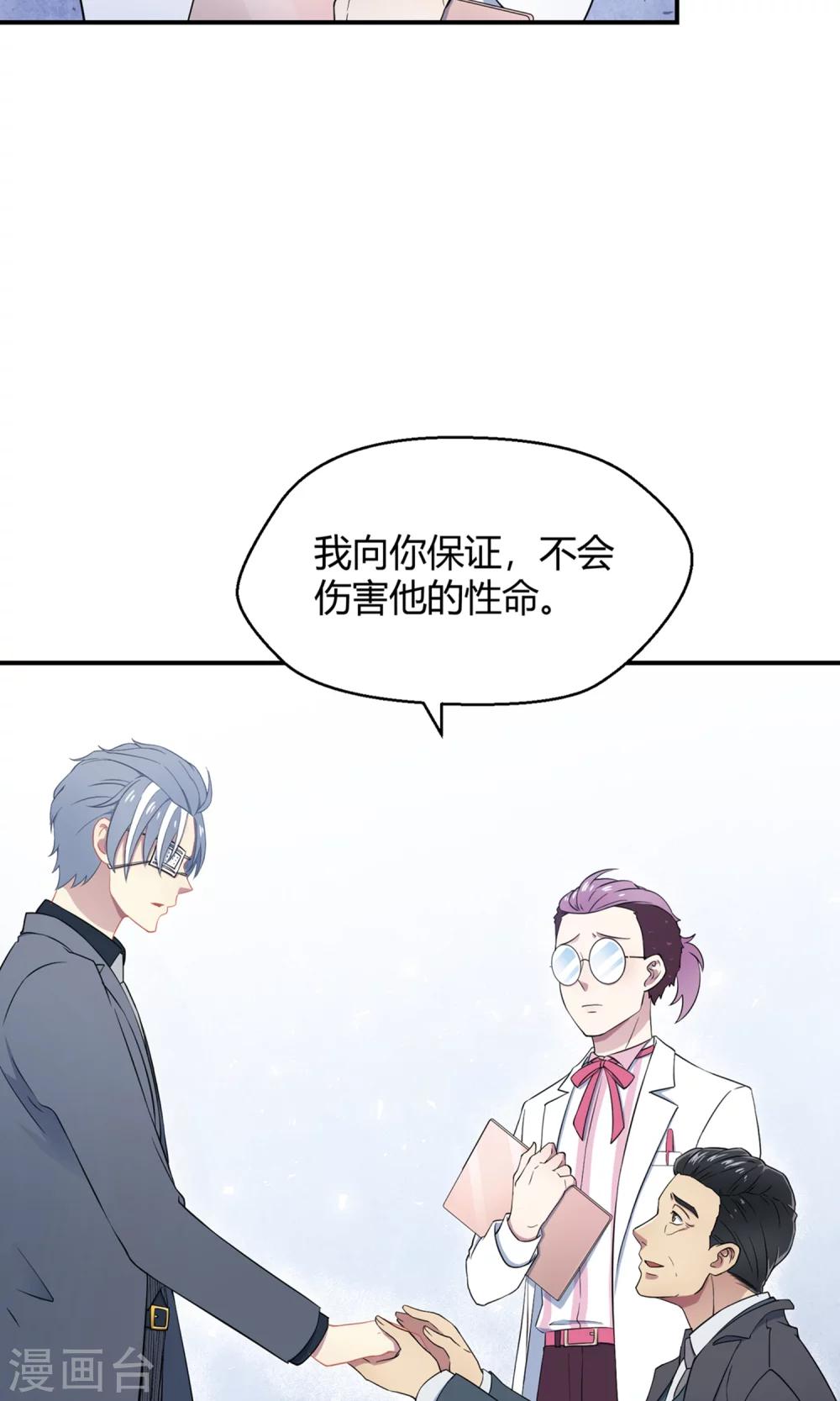 第39话 图穷匕见-第60话