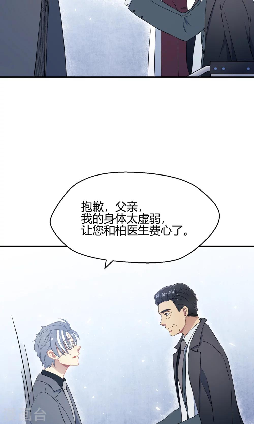 第39话 图穷匕见-第60话