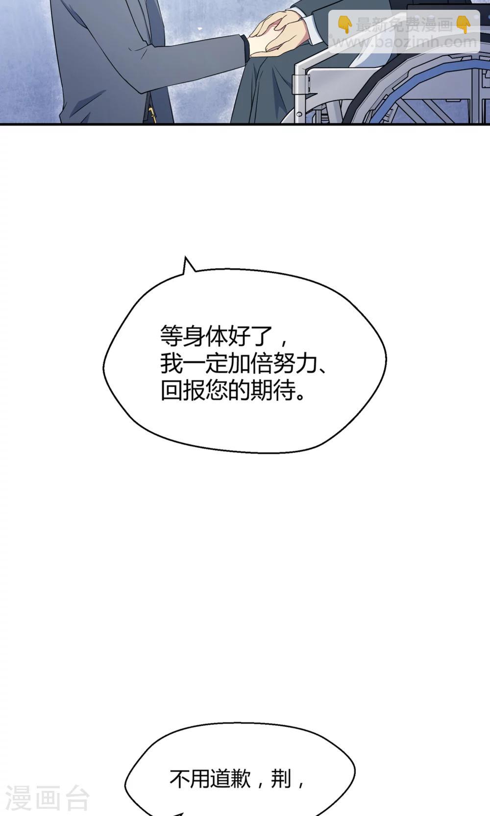 第39话 图穷匕见-第60话