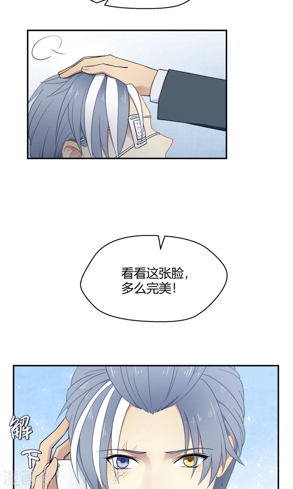 第39话 图穷匕见-第60话