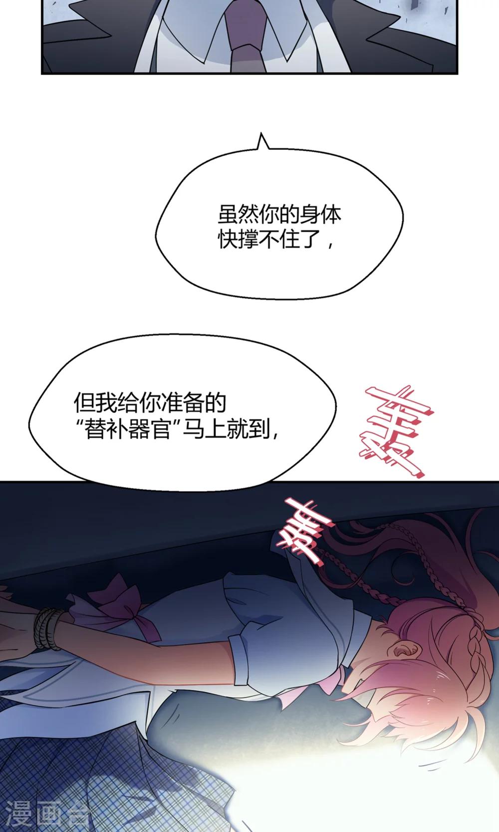 第39话 图穷匕见-第60话