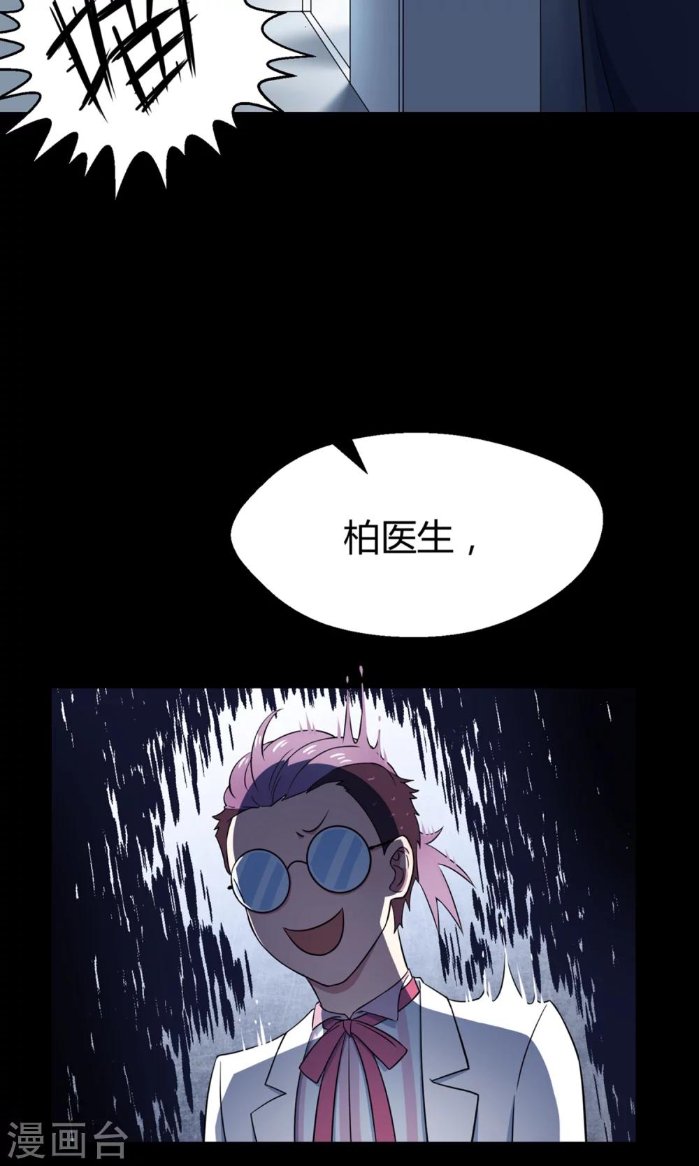 第39话 图穷匕见-第60话