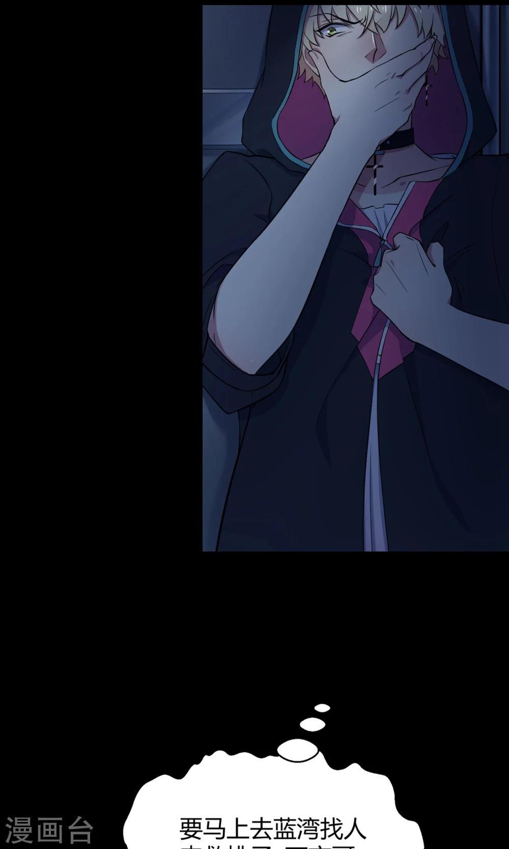 第39话 图穷匕见-第60话