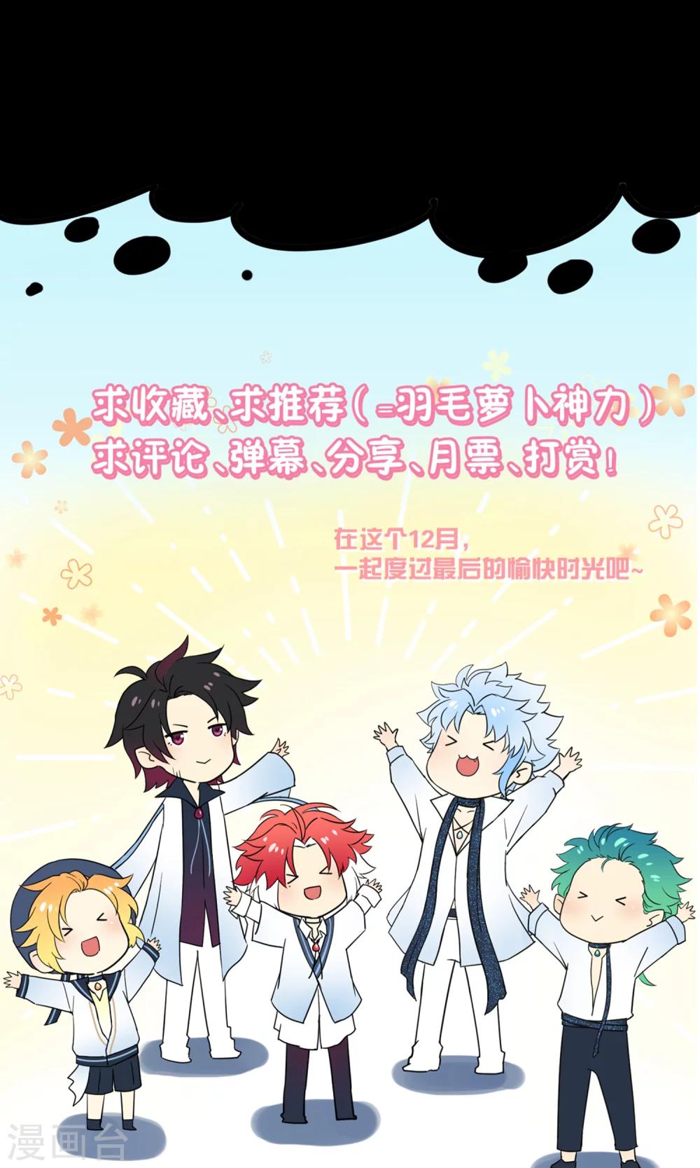 第39话 图穷匕见-第60话