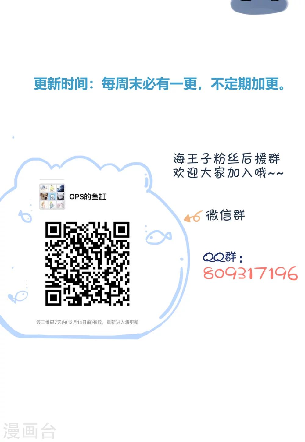 第39话 图穷匕见-第60话