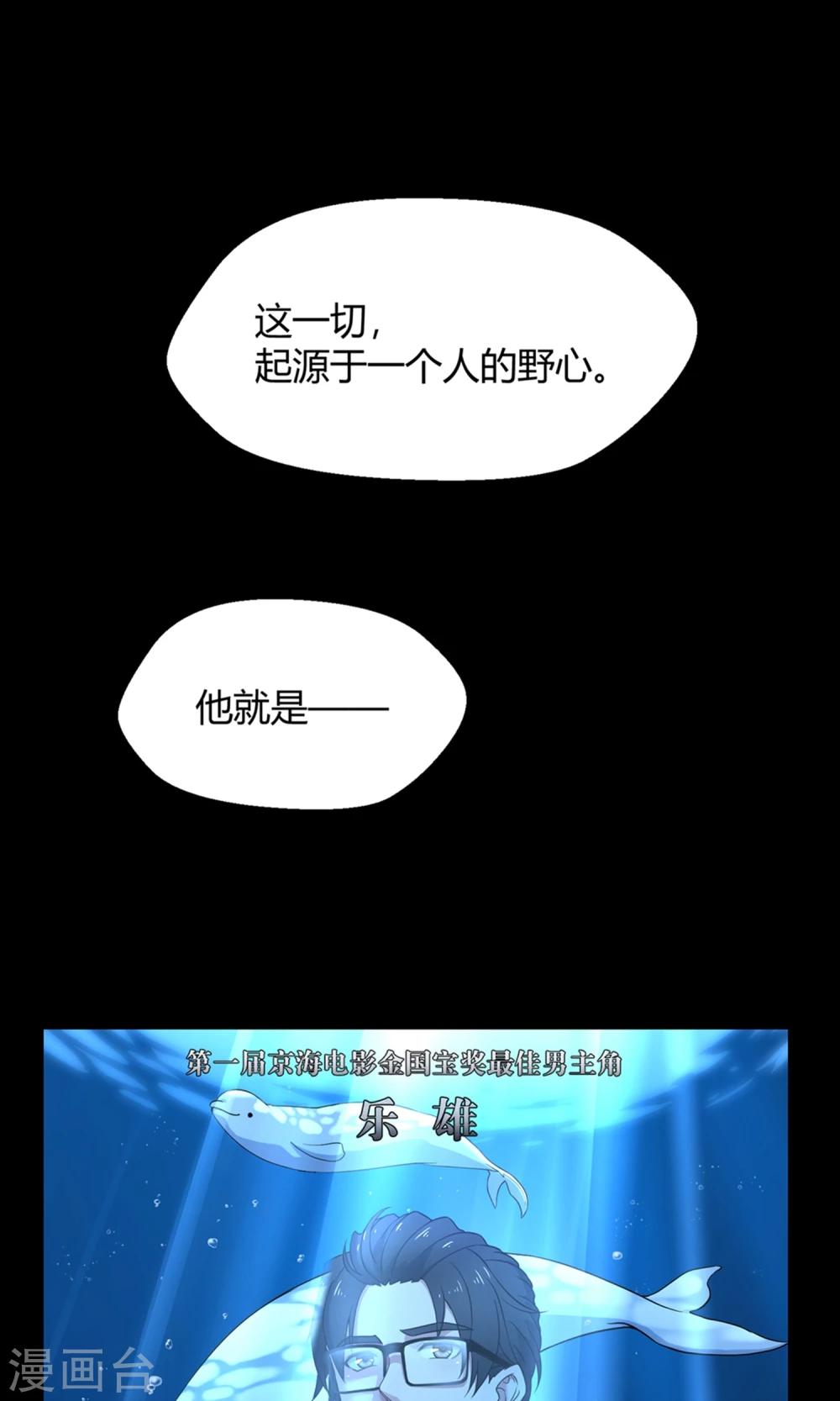 第41话 梦想背后的恐怖实验(1/2)-第62话