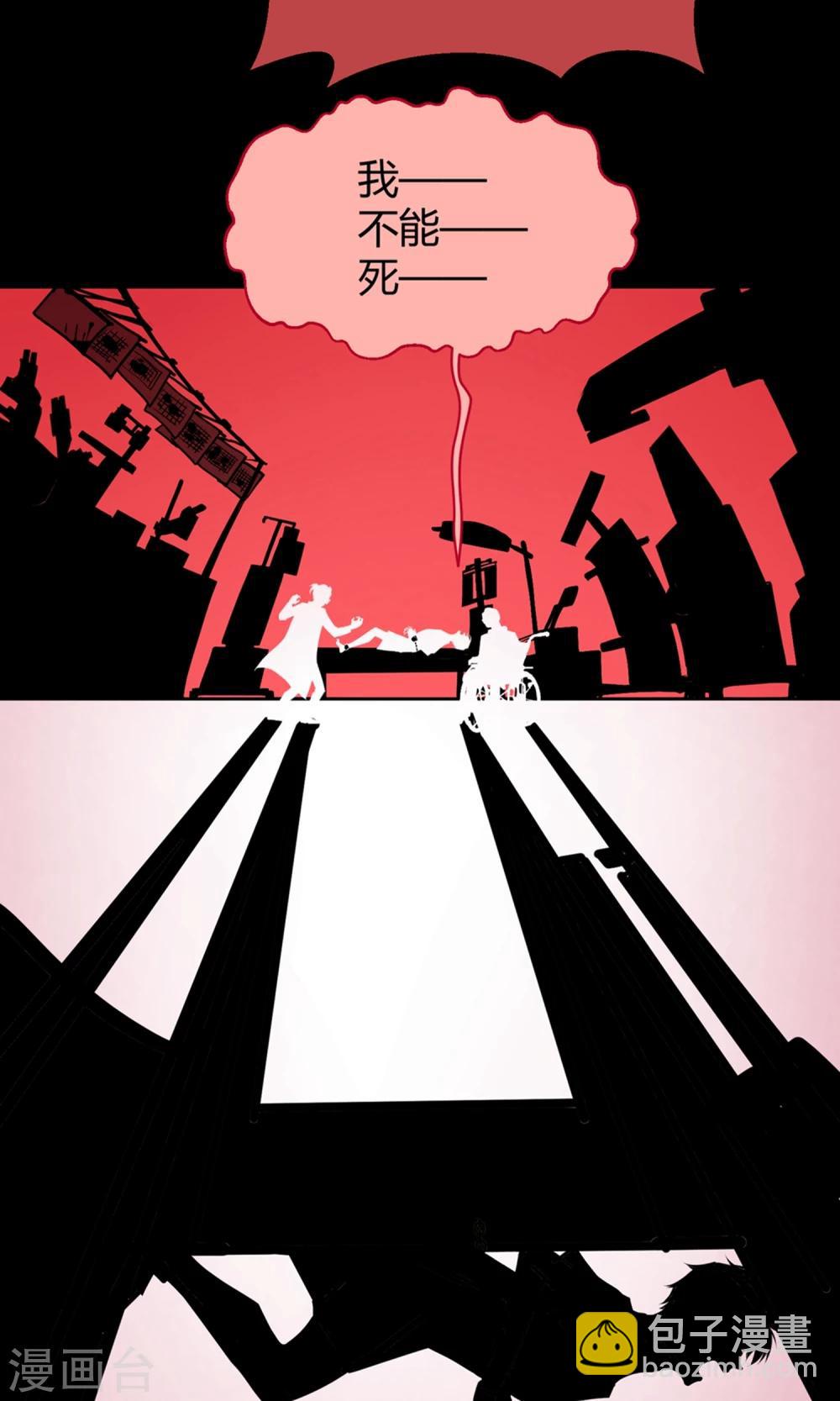 第41话 梦想背后的恐怖实验(1/2)-第62话